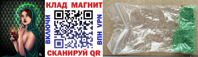 Купить закладку Энем Гашиш Кокаин МЕФ