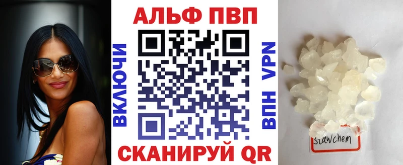 Alfa_PVP СК Энем