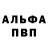 МЕФ кристаллы Kite Skalkina
