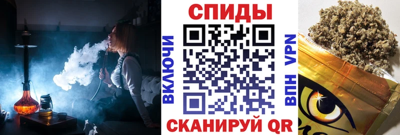 Бутират Butirat  где купить наркоту  Энем 
