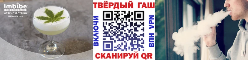 Еда ТГК конопля  Энем 