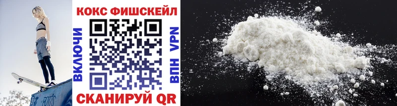 купить  цена  kraken ССЫЛКА  КОКАИН Боливия  Энем 