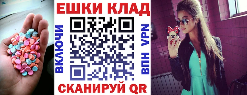 ЭКСТАЗИ бентли  Энем 