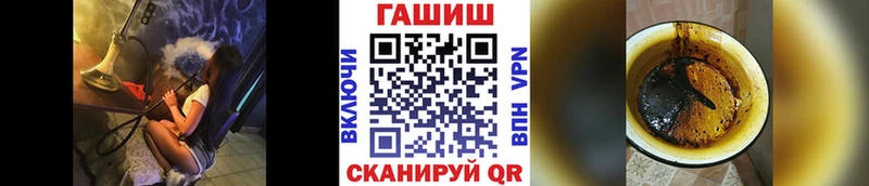 ГАШ Ice-O-Lator  ссылка на мегу маркетплейс  Энем 