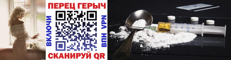 купить наркотики сайты  Энем  ГЕРОИН Афган 