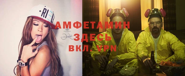 mdpv Верхний Тагил