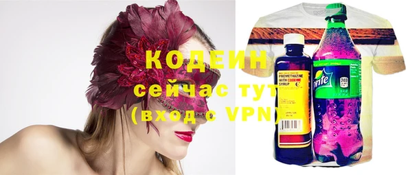 mdpv Верхний Тагил