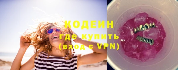 мефедрон Верея