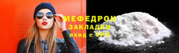 мефедрон Верея
