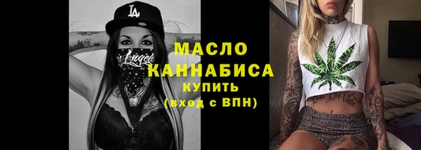 мефедрон Верея