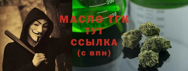 мефедрон Верея