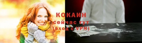 мефедрон Верея