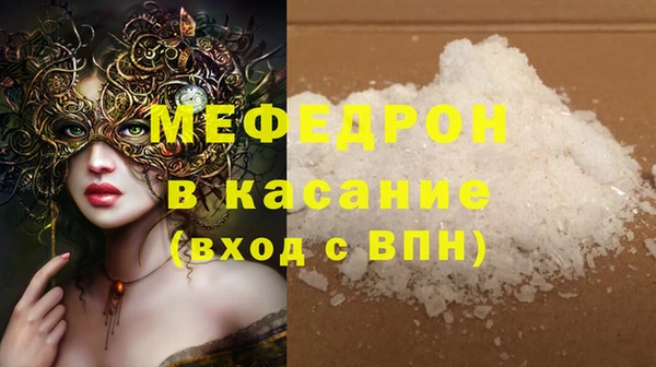 mdpv Верхний Тагил