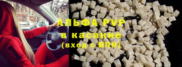 мефедрон Верея