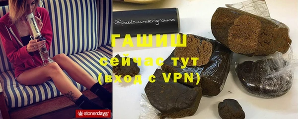мефедрон Верея