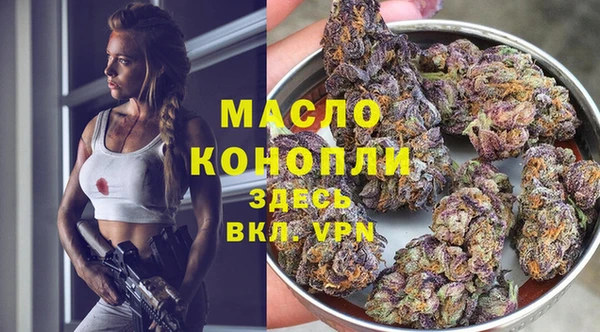 мефедрон Верея