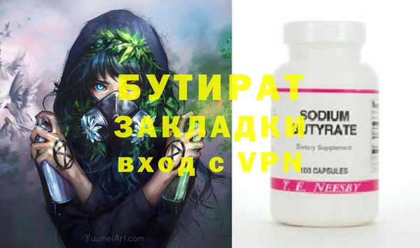 МДПВ Верхнеуральск