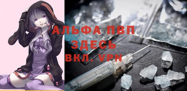 мефедрон Верея