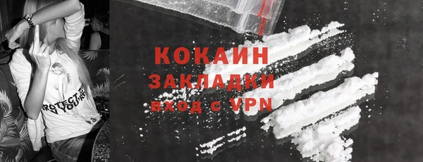 mdpv Верхний Тагил