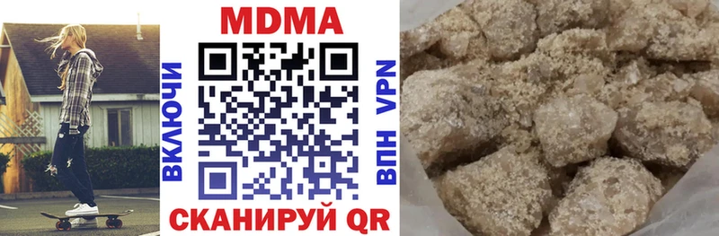 MDMA crystal  Энем 