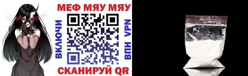 маркетплейс какой сайт  Энем  МЕФ мяу мяу 