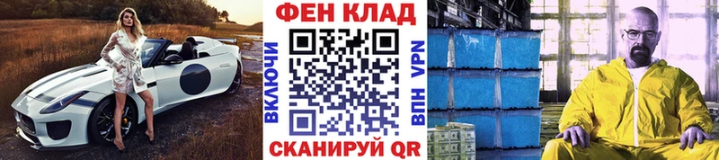 МЕТАМФЕТАМИН витя  Энем 