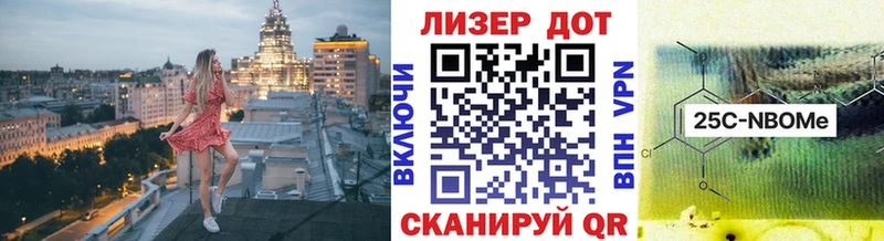 купить  цена  Энем  hydra ссылка  Марки 25I-NBOMe 1,8мг 