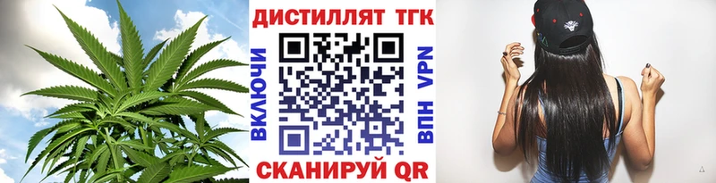 Дистиллят ТГК жижа Энем